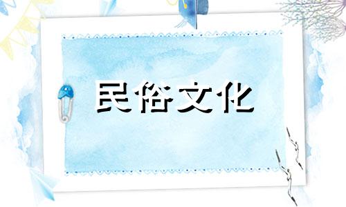 女人五行缺金，则福中。