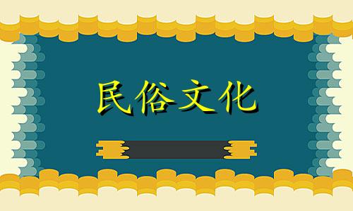 4 个短暂的日支柱是什么？哪些是短暂的生日支柱？