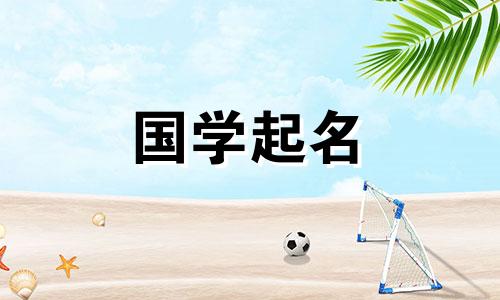 独特新颖的烧烤店名字，创意烧烤店名字