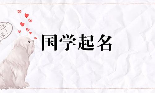 2023年7月上旬七夕节出生的男孩子,财运亨通,吉祥如意。