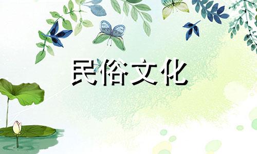 1994年什么生肖最适合结婚?适合结婚的星座是什么?