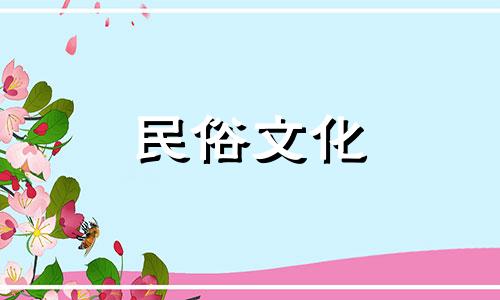 出生时两位数9的女孩命运如何？两位数字为9的女孩出生时，会有好运。