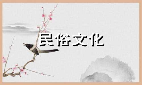 天河水生肖与石榴木生肖相配吗?相配的财运是什么?