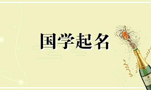 2023年6月29日出生的女孩有什么好听的西方名字?