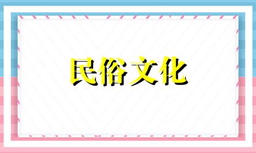 五行中最吉祥的土字是什么？