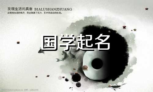 男孩的名字，祝你健康平安。男孩的名字，祝你一生平安顺利。