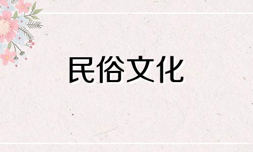 甲子日珠，是女孩事业、才艺、冥想、学习的福气