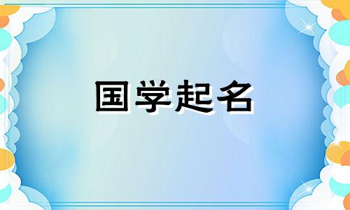 注册商标和餐馆名称的完整列表。如何注册店铺名称？