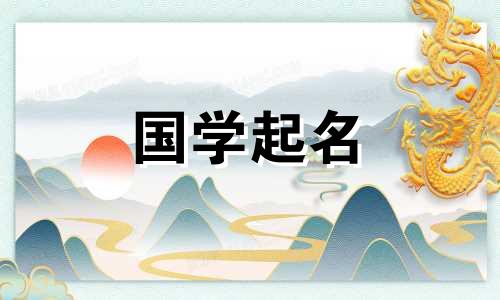 以下列字符开头的公司名称 以下列字符开头的公司名称