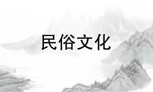 辛亥日珠经命理命理理论是怎样的？