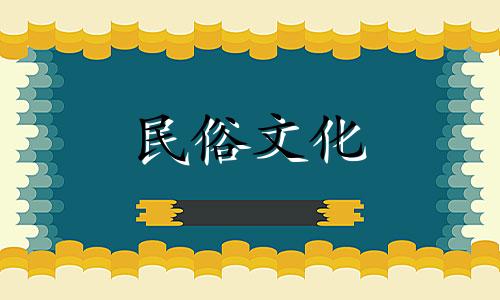 心味日珠是上等生命支柱吗?命理学呢?