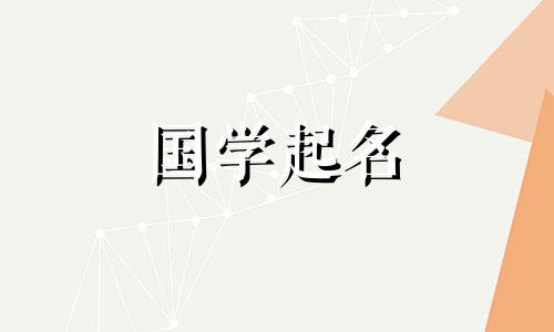 带“超”字的公司名称 霸气的带“超”字的公司名称