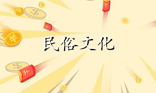 女太阳柱乙巳真的不能结婚吗？