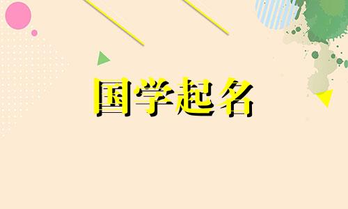 中餐与烧烤相结合的独特烧烤店名合集