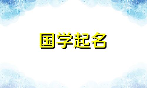 烧烤店名录,免费且独特的烧烤店名字