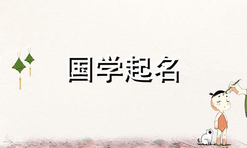 烧烤店的注册名称意味着烧烤店的名字会带来八方财富。