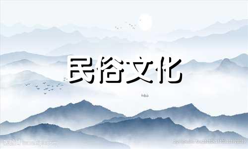 正月十三过生日可以吗？无论是男人还是女人，都过着艰难的生活。