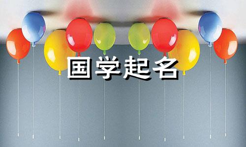 免费公司名称,好听吉祥的公司名称