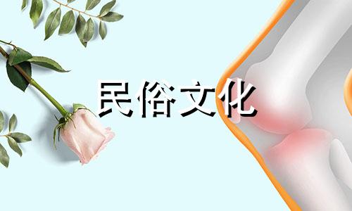 如何判断男人的婚姻星有没有福星?