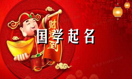  2023年男宝宝名字大全。2023年男宝宝好听的名字。兔宝宝。