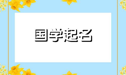 兔女郎名字大全，兔女郎昵称免费收藏，2023年西方风格