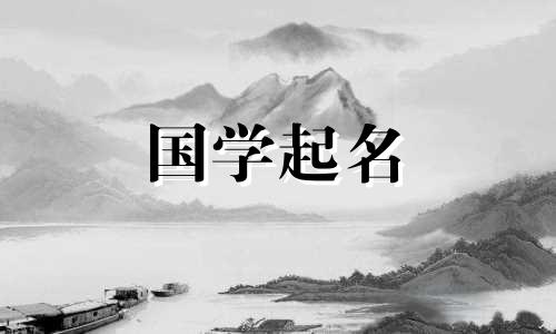 四字农业公司名称寓意一个好的农业公司名称。