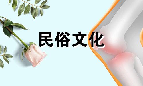 财运特别好的女性的星座特征是太阳贵人的女性。