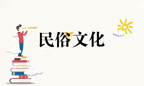 男性和女性最害怕的出生时间