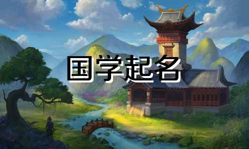 2023年5月16日出生的男孩命运如何？免费星座运势和五行名称测试