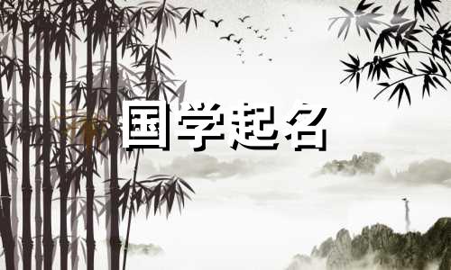 命名属兔人所拥有的公司是一种禁忌。属兔人所拥有的公司名称是禁忌。