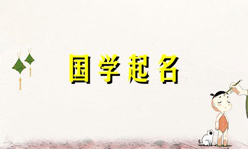 烧烤海鲜名称大全。哪家烧烤店名字好听？
