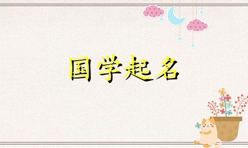 属虎的公司名字寓意着繁荣昌盛。属虎的公司的名字可以吸引财富。