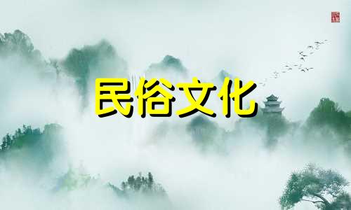 壬子日出生的女孩的命运。壬子日出生的女孩一生的命运。