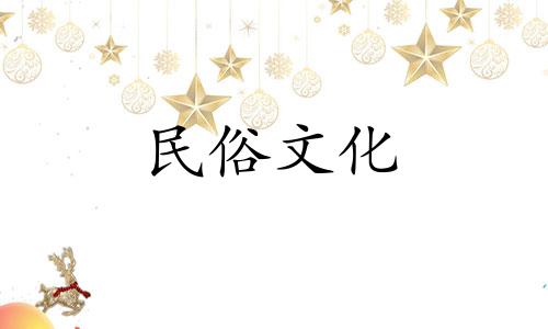 金火人的婚姻怎么样？金属和火兼容吗？