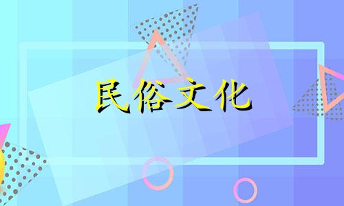 83年的人生命运是什么？人生的福气是什么？