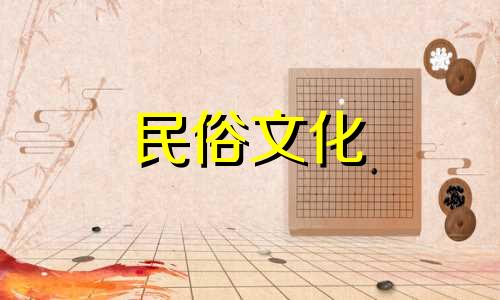 太阳柱女生有哪些命理特征，容易成为小三？