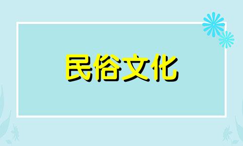 乌神日柱男士事业运势一般。