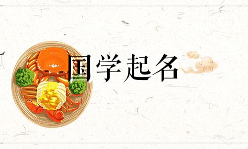 锡纸烧烤店名称完整列表。带来财富的烧烤店名字。