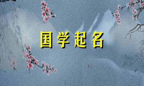 烧烤店的名字吸引人、霸气、独特、令人难忘。