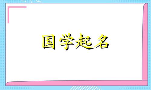 100个响亮的烧烤店名字