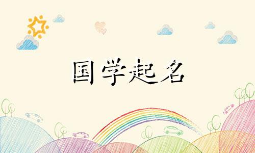 一个令人难忘的海鲜餐厅名字 一个带来人气和财富的海鲜餐厅名字