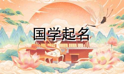 一个特别温柔的男孩名字。一个优雅而有教养的男孩名字。