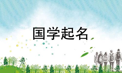 烧烤店的名字很好记。烧烤店的名字让人难忘。