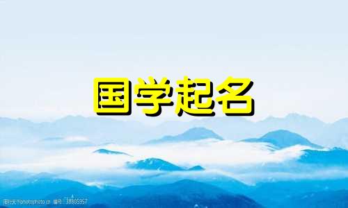 这个迷人而优雅的名字听起来就像于洁的名字。