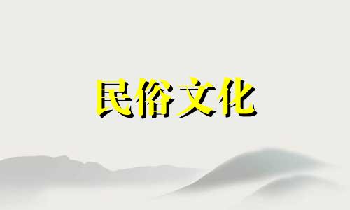 临津妮珠的财贵星象认真且能坚持