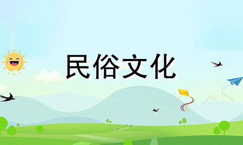 公历这几天出生的注定要当官的人，命运如何呢？