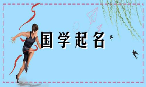 适合女孩的酷而高贵的名字。适合女孩的优雅名字。