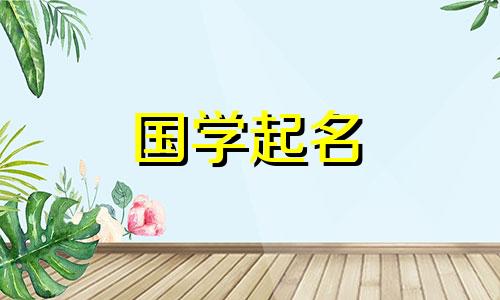一个听起来好听又能赚钱的烧烤店名字。一个令人难忘的烧烤店名字。