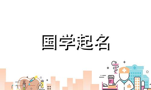 免费参考适合女婴的酷炫现代女孩名字