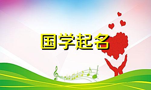 带来财富和好运的烧烤店名字大全